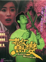 老汉av