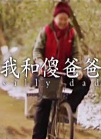 老汉av
